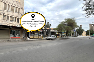 چاپ مهراد شعبه اهواز