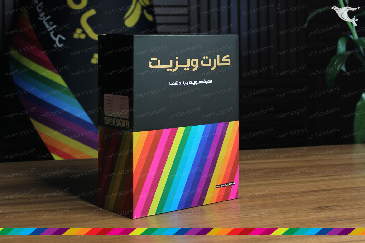 چاپ افست در شیراز