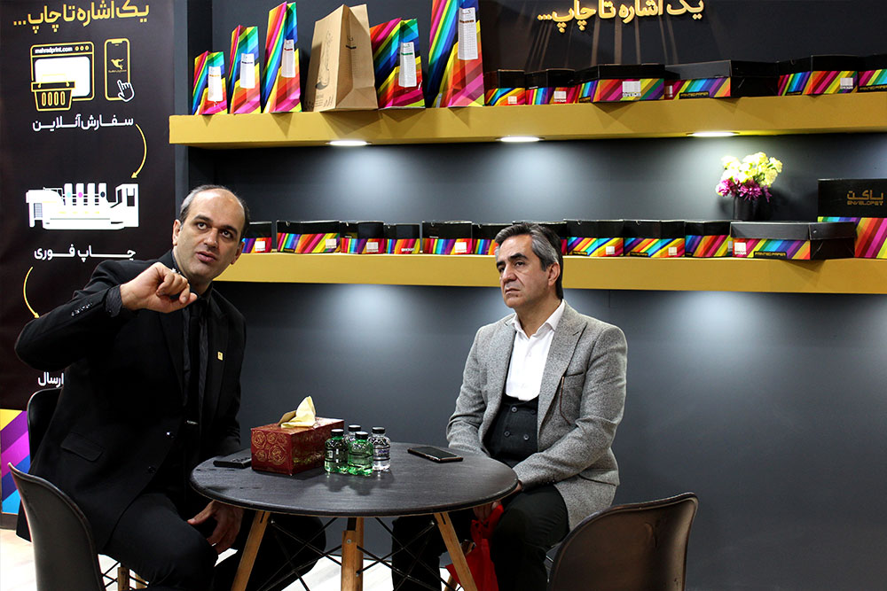 تصویر شماره 33