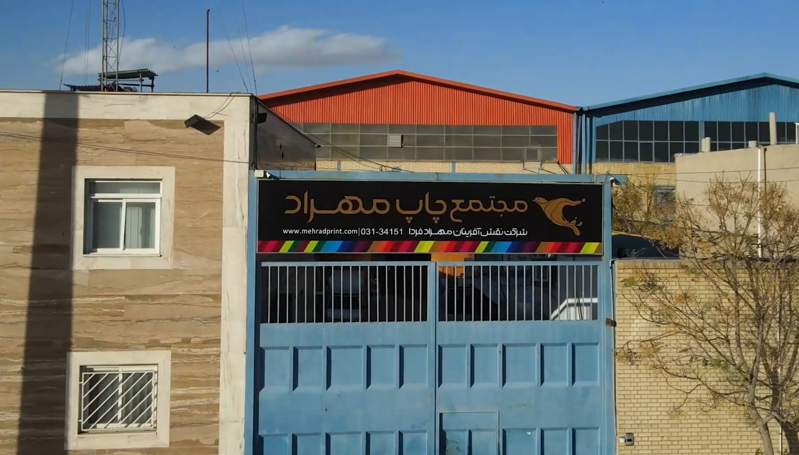عنوان مشتری