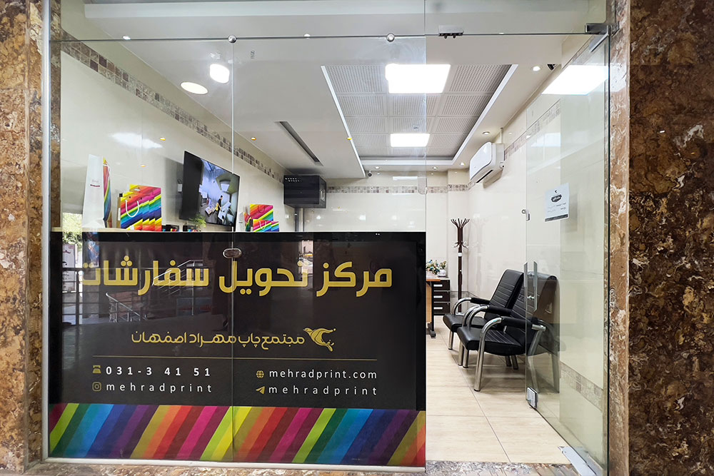 تصویر شماره 206
