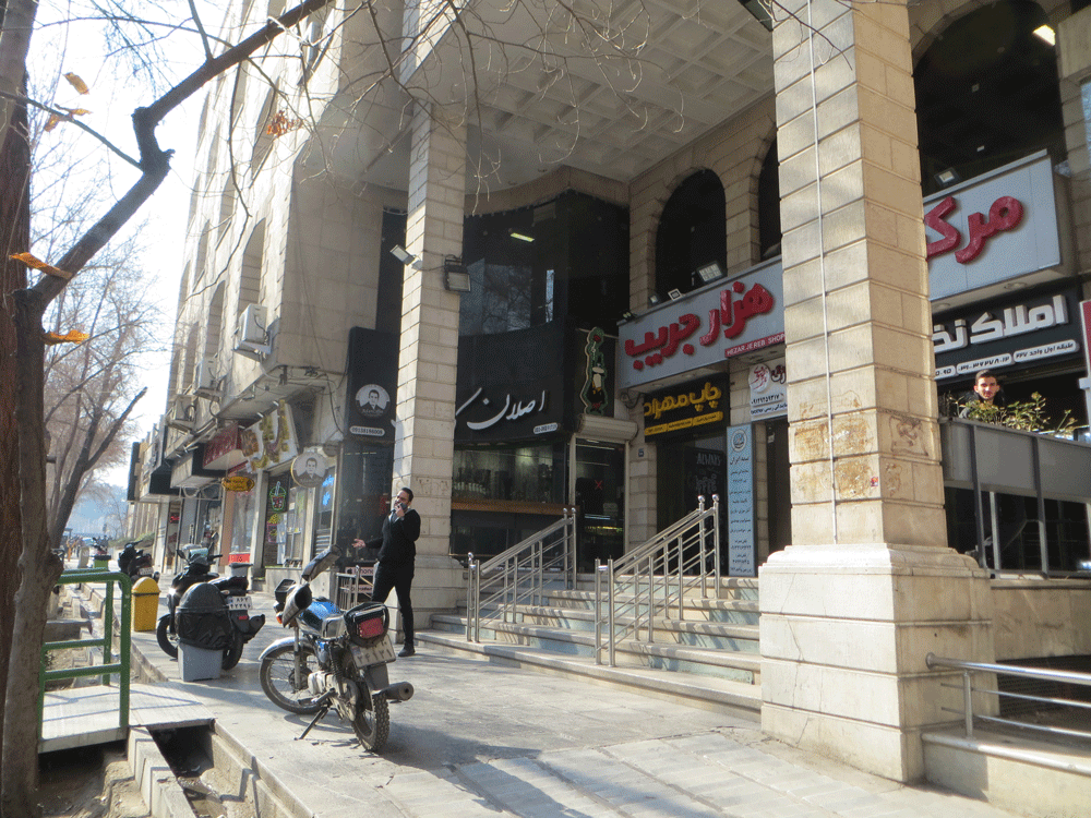 عنوان مشتری