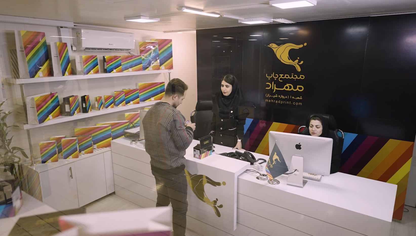مرکز سفارشات اصفهان