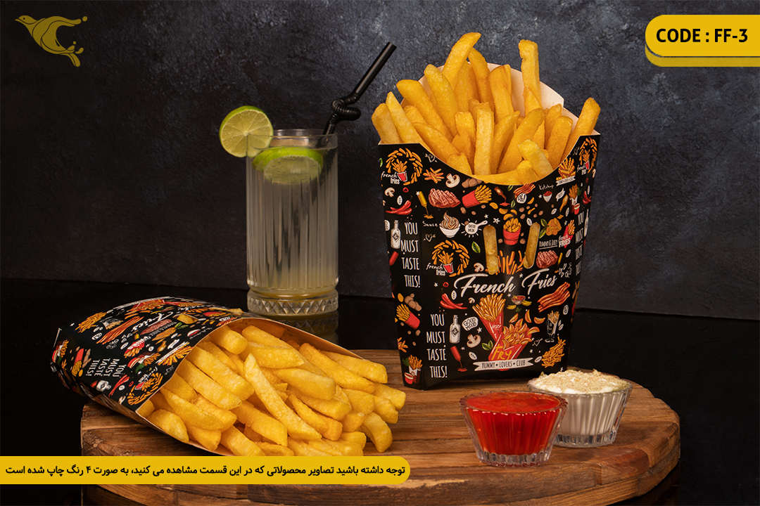 جعبه سیب زمینی مک دونالد/ ایندربرد 300 گرم /دو رنگ