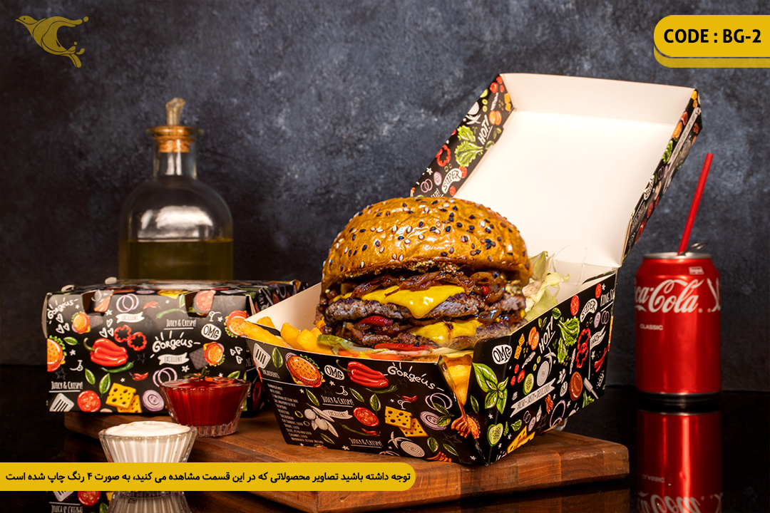 جعبه همبرگر بیرون بر سفره ای/ ایندربرد 300 گرم /دو رنگ