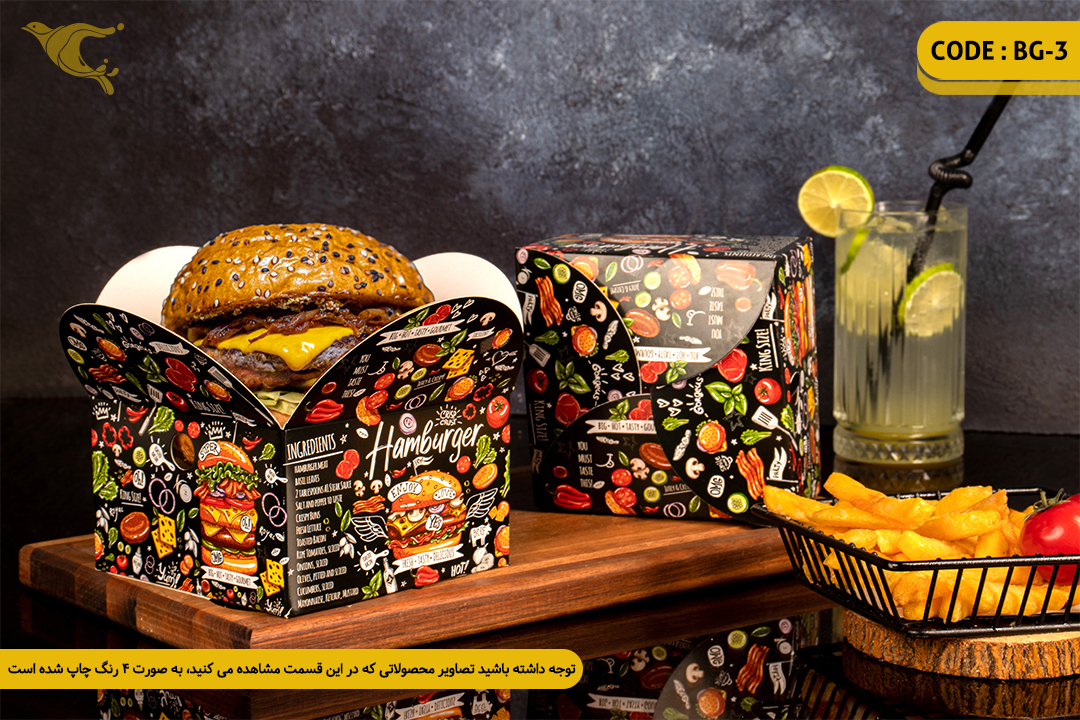 جعبه همبرگر بیرون بر ساده/ ایندربرد 300 گرم /دو رنگ