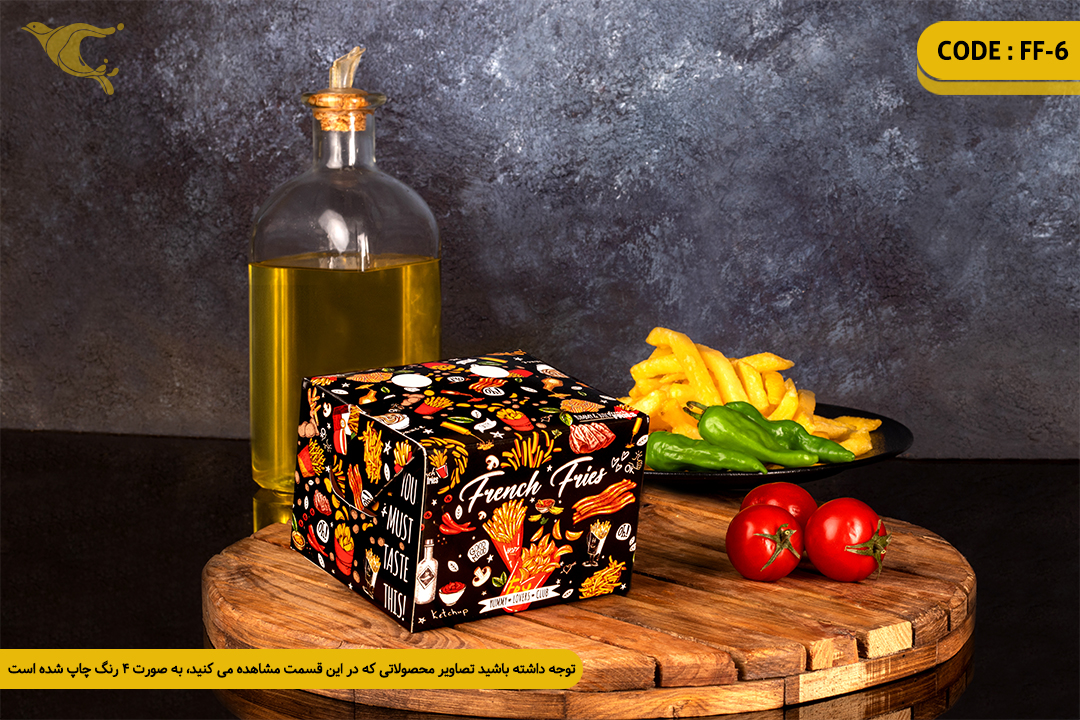 جعبه سیب زمینی قفلی/ ایندربرد 300 گرم /دو رنگ