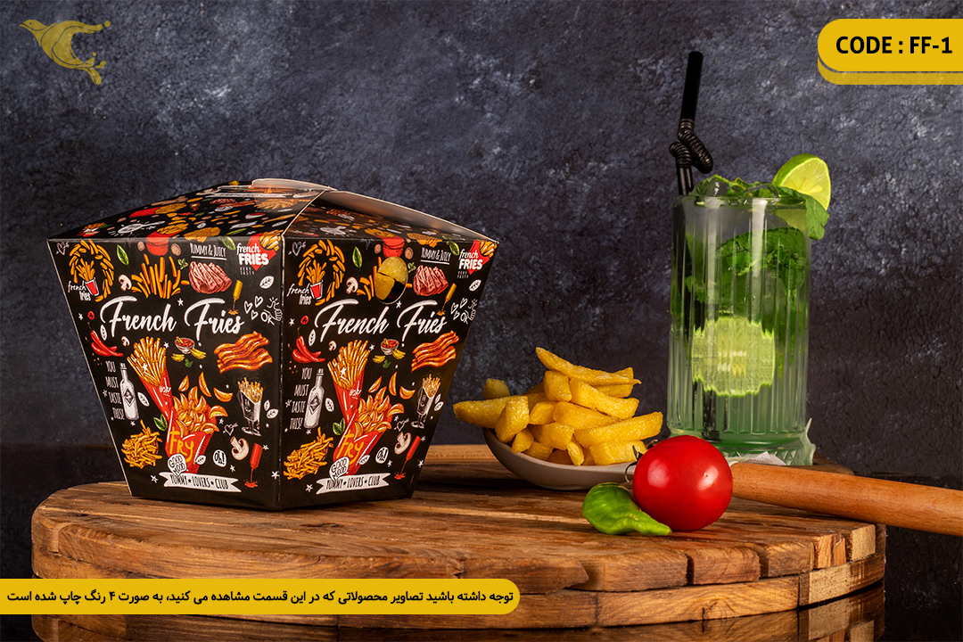 جعبه سیب زمینی مخروطی/ ایندربرد 300 گرم /دو رنگ