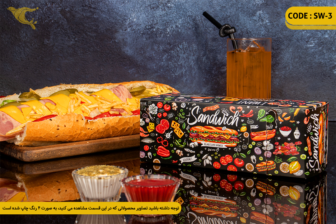 جعبه ساندویچ قفلی/ ایندربرد 300 گرم /دو رنگ