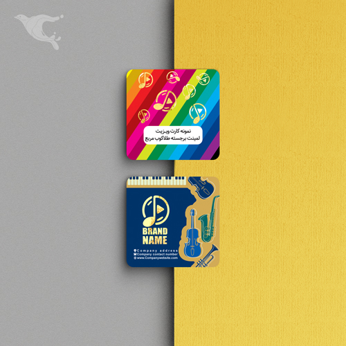 کارت ویزیت لمینت برجسته - طلاکوب (استخوانی+یووی برجسته+طلاکوب) - مربع