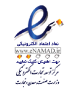 Enmad