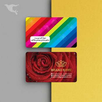 کارت ویزیت سلفون مخملی دورگرد + طلاکوب + یووی موضعی